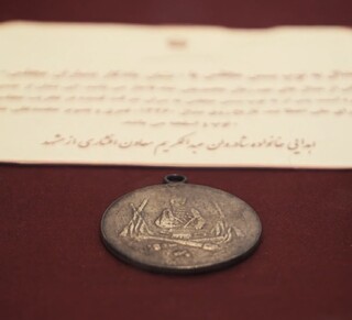 فیلم | مدالی برای سرکوب