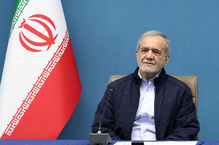  پزشکیان: حفظ وحدت، چهارچوب و مبنای نظری دولت وفاق است