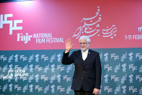 یازدهمین روز چهل‌وچهارمین جشنواره فیلم فجر