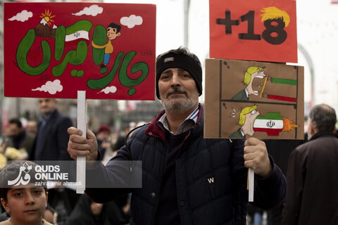 راهپیمایی 22 بهمن 1404