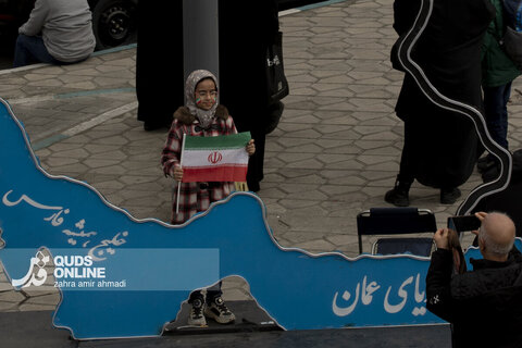 راهپیمایی 22 بهمن 1404