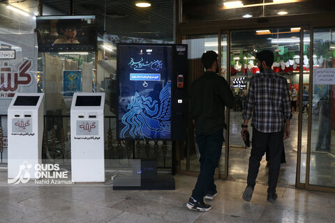 گزارش تصویری | هشتمین روز از جشنواره فیلم فجر مشهد