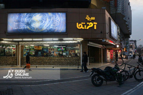 گزارش تصویری | هشتمین روز از جشنواره فیلم فجر مشهد