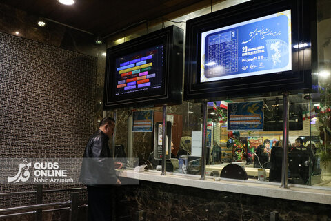 گزارش تصویری | هشتمین روز از جشنواره فیلم فجر مشهد