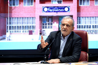 پزشکیان:اگرقدرت خود را باورکنیم برای حل مشکلات راه پیدا خواهیم کرد/ضرورت مهارت آموزی مدارس