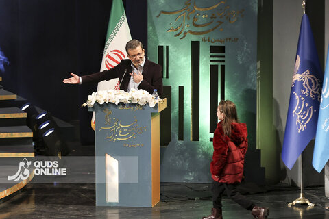 آیین اختتامیه جشنواره فیلم فجر