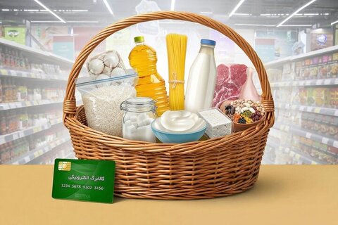 اعتبار کالابرگ دی‌ماه تا پایان فروردین ۱۴۰۵/ اعتبار کالابرگ مرحله پنجم فقط تا پایان امسال