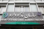 اولتیماتوم سازمان غذا و دارو به مسئولان فنی