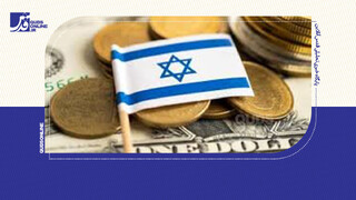 فیلم | اسرائیل ۲ میلیارد دلار به ایران بدهکار است!