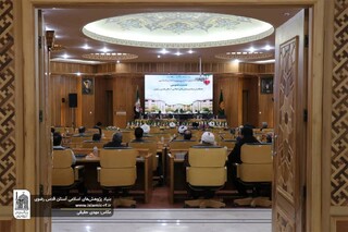 تبیین دستاوردهای تحولی بنیاد پژوهش‌های اسلامی آستان قدس رضوی در نشست عمومی پژوهشگران