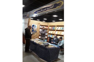 حضور بنیاد پژوهش‌های اسلامی باعرضه ۳۰۰ عنوان اثر در نمایشگاه قرآن مشهد