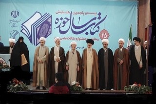 در همایش کتاب سال حوزه
نسل جدید سامانه هوشمند «گفت‌وگو با کتاب» رونمایی شد