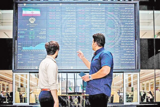 وضعیت بورس  پس از فرازوفرودهای اخیر چگونه است؟/ چشم‌انداز مبهم بازار سرمایه