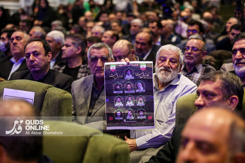 اجلاسیه ملی شهدای غریب اسارت