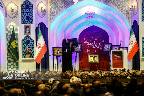 اجلاسیه ملی شهدای غریب اسارت