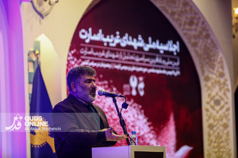 اجلاسیه ملی شهدای غریب اسارت