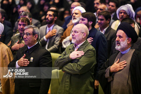 اجلاسیه ملی شهدای غریب اسارت