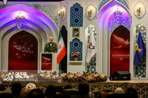 اجلاسیه ملی شهدای غریب اسارت