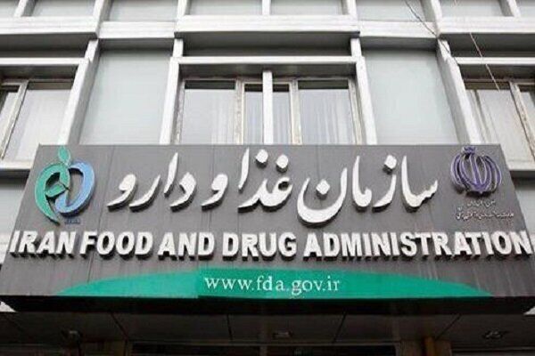 اولتیماتوم سازمان غذا و دارو به مسئولان فنی