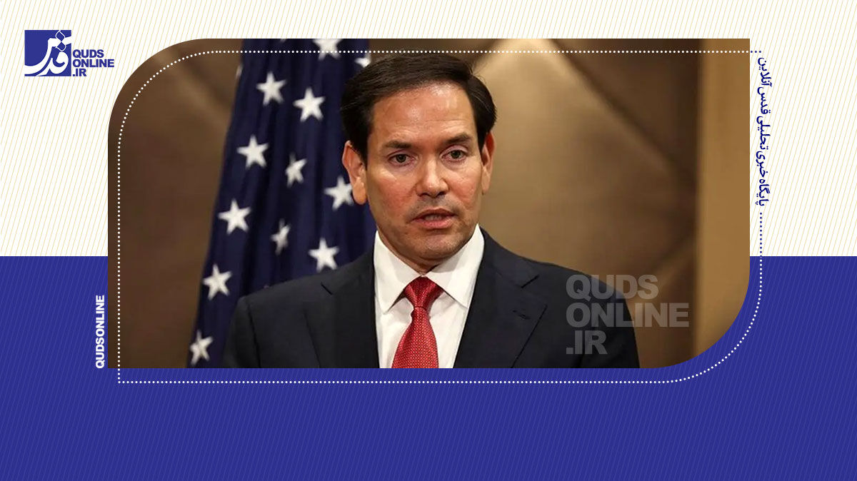 فیلم | روبیو: ترامپ آماده دیدار با رهبر ایران است