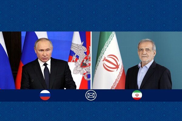 پوتین در پیامی به پزشکیان: روسیه از تلاش‌های ایران برای صیانت از حق حاکمیت خود حمایت می‌کند