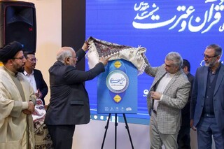 رونمایی از کتاب منش استادی در نوزدهمین نمایشگاه بین‌المللی قرآن و عترت مشهد