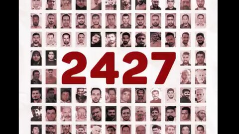 مراسم چهلم شهدای حوادث ۱۸ و ۱۹ دی در سراسر کشور برگزار می‌شود