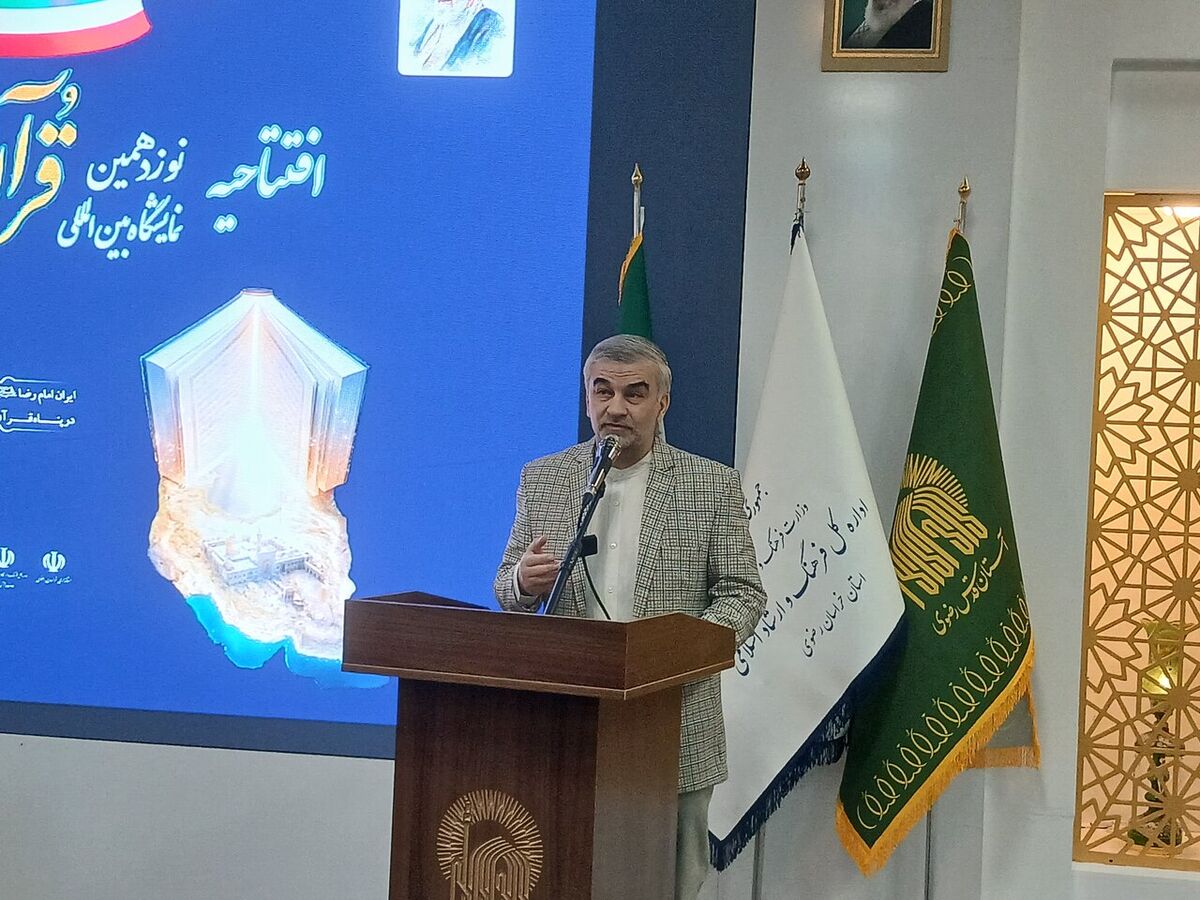 کتاب منش استادی؛ الگویی برای توسعه آموزش و تلاوت قرآن در کشور