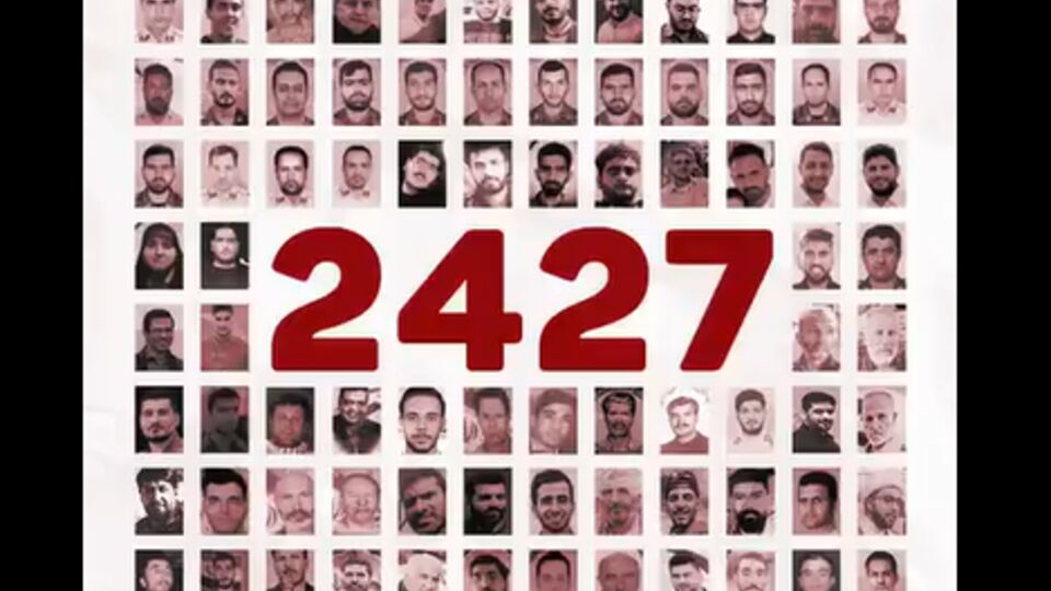 مراسم چهلم شهدای حوادث ۱۸ و ۱۹ دی در سراسر کشور برگزار می‌شود