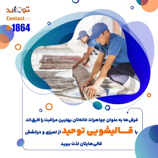 برای شستشوی مبلمان چستر باید چه کاری انجام داد؟