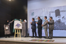مراسم رونمایی از کتاب سرای امیرکبیر در موسسه فرهنگی قدس