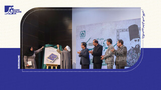 فیلم | مراسم رونمایی از کتاب «سرای امیرکبیر» در مؤسسه فرهنگی قدس