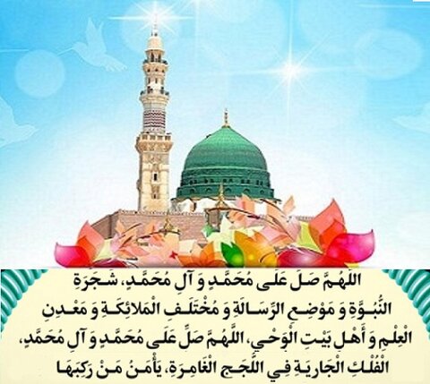 صلوات شعبانیه، کلید فهم یگانگی نبوت و امامت در مسیر نجات