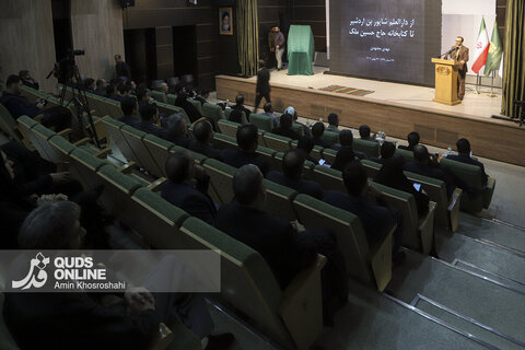 گزارش تصویری | مراسم رونمایی از کتاب سرای امیرکبیر در موسسه فرهنگی قدس