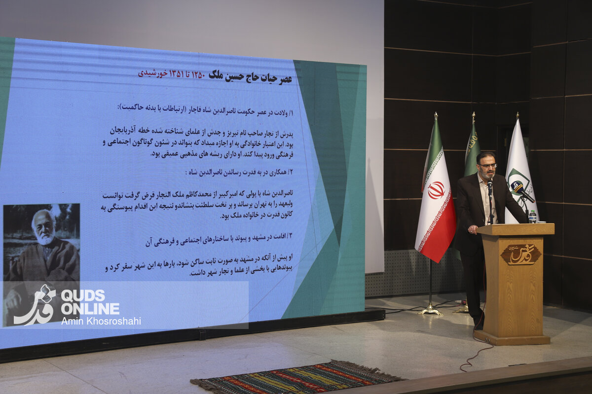 کتاب «سرای امیرکبیر» رونمایی شد