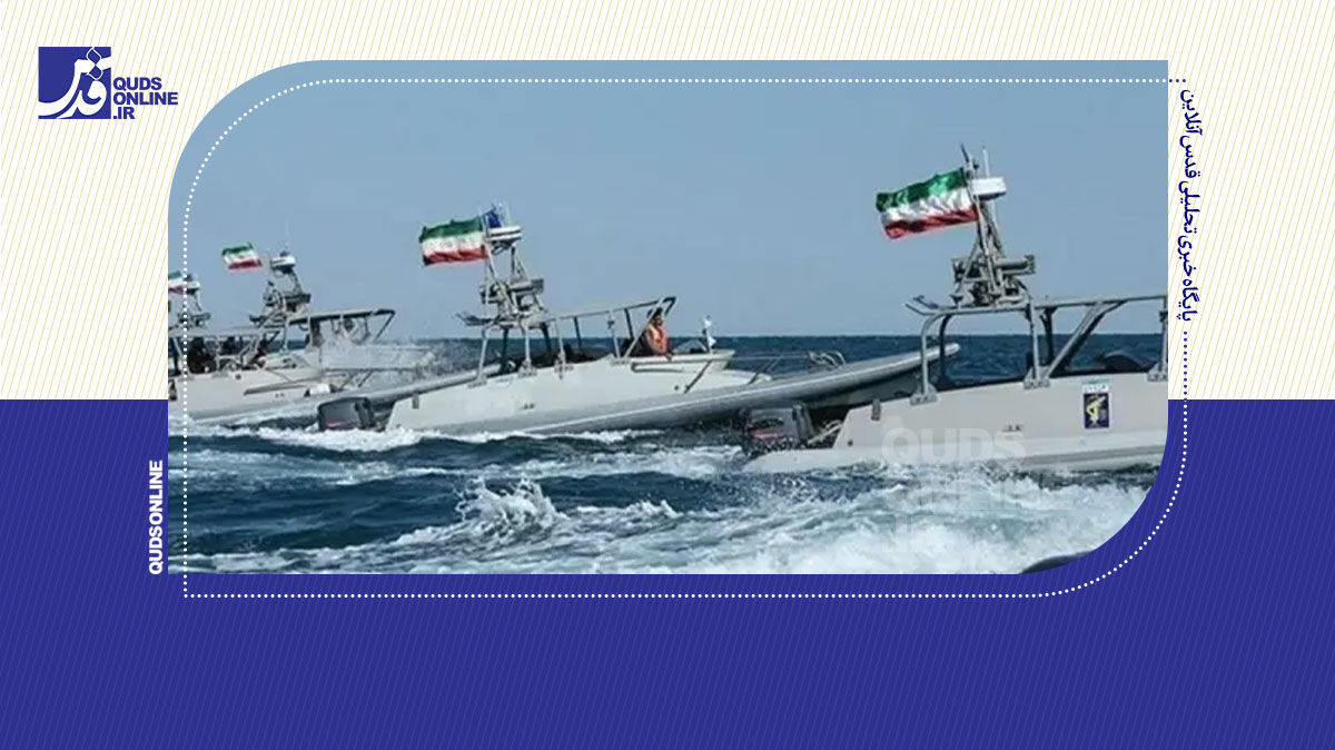 آغاز رزمایش «کنترل هوشمند تنگه هرمز» نیروی دریایی سپاه