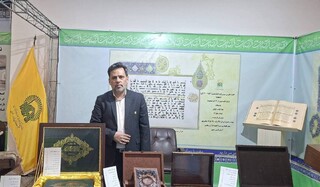 رونمایی از قرآن‌های نفیس و نسخه‌های خطی آستان قدس در نمایشگاه قرآن مشهد