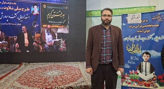 آستان قدس رضوی و مؤسسات مردمی؛ هم‌افزایی برای ترویج فرهنگ قرآنی