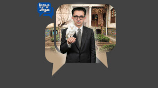 جایی بین تاریکی و تنهایی به همراه صادق هدایت و هوش مصنوعی