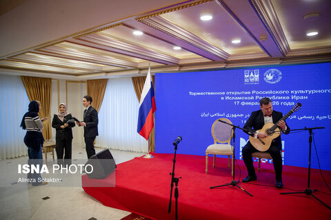 عکس | تصاویری از مراسم گشایش مرکز فرهنگی روسیه در تهران