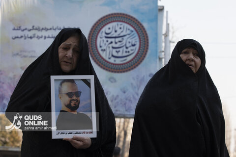 چهلم فرزندان ایران