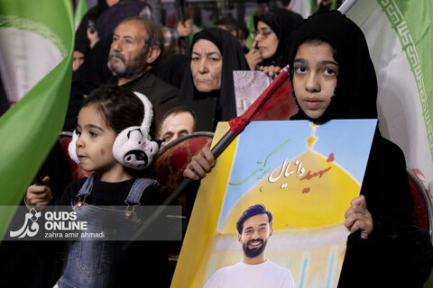 چهلم فرزندان ایران