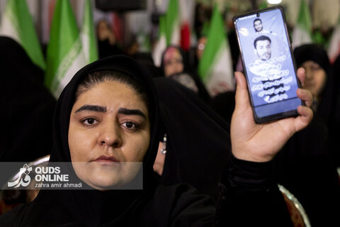 چهلم فرزندان ایران