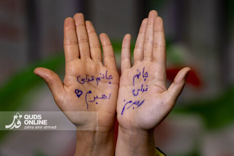 چهلم فرزندان ایران