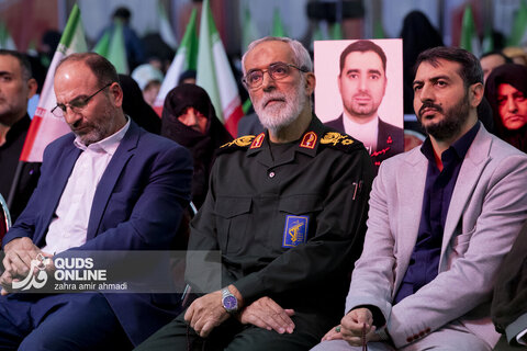 چهلم فرزندان ایران