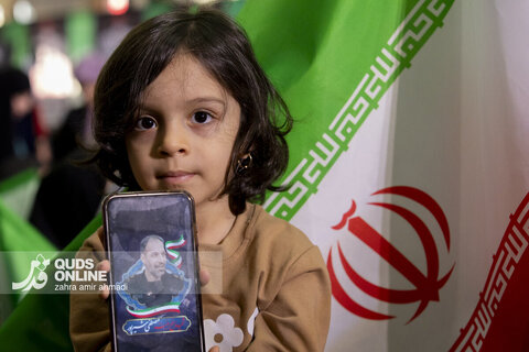 چهلم فرزندان ایران