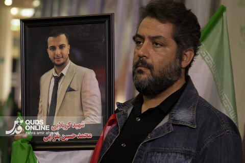 چهلم فرزندان ایران