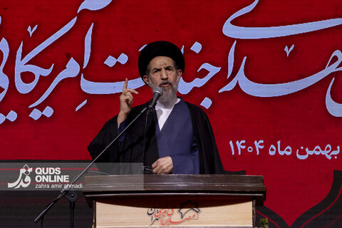 چهلم فرزندان ایران