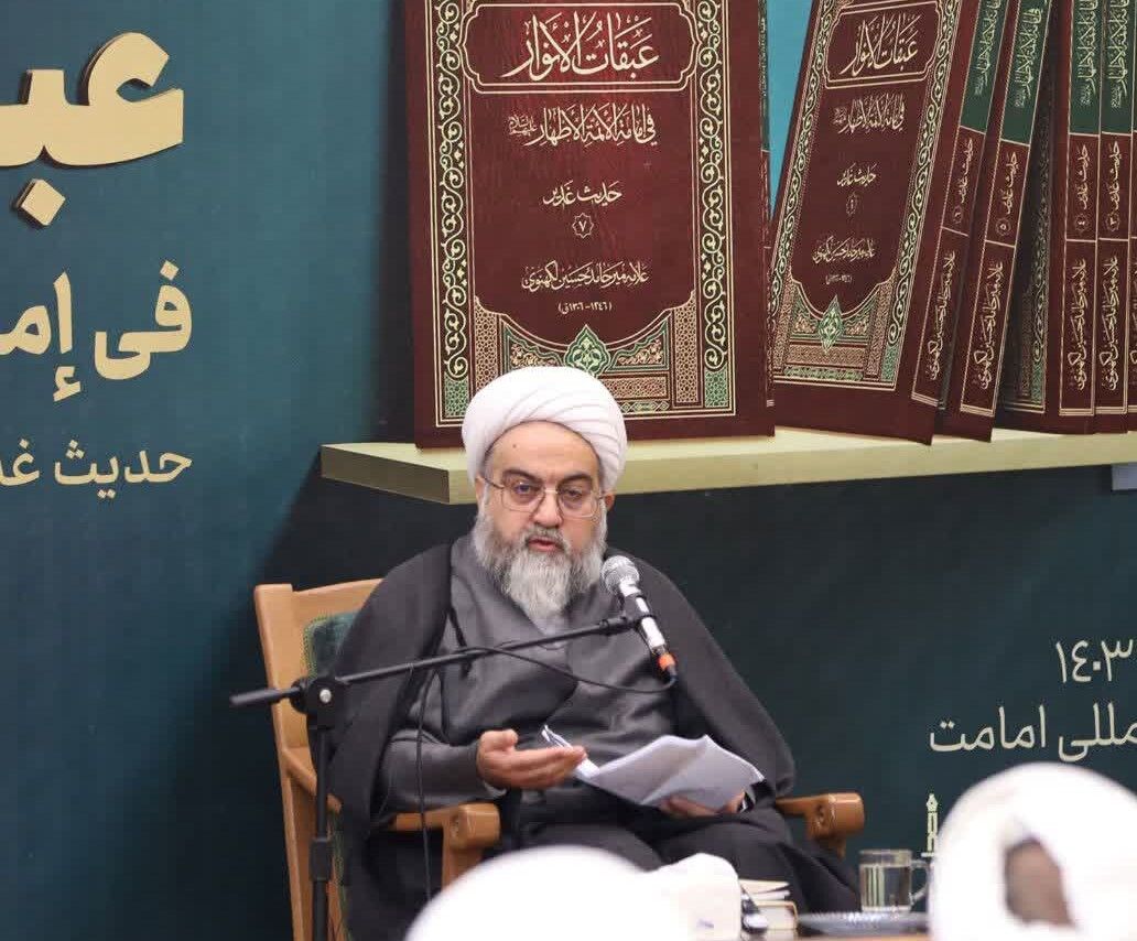 احیای میراث ۱۵۰ساله کلامی در گفتمان وحدت