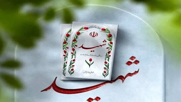 افزایش شمار شهدای حوادث دی‌ماه در چهارمحال و بختیاری